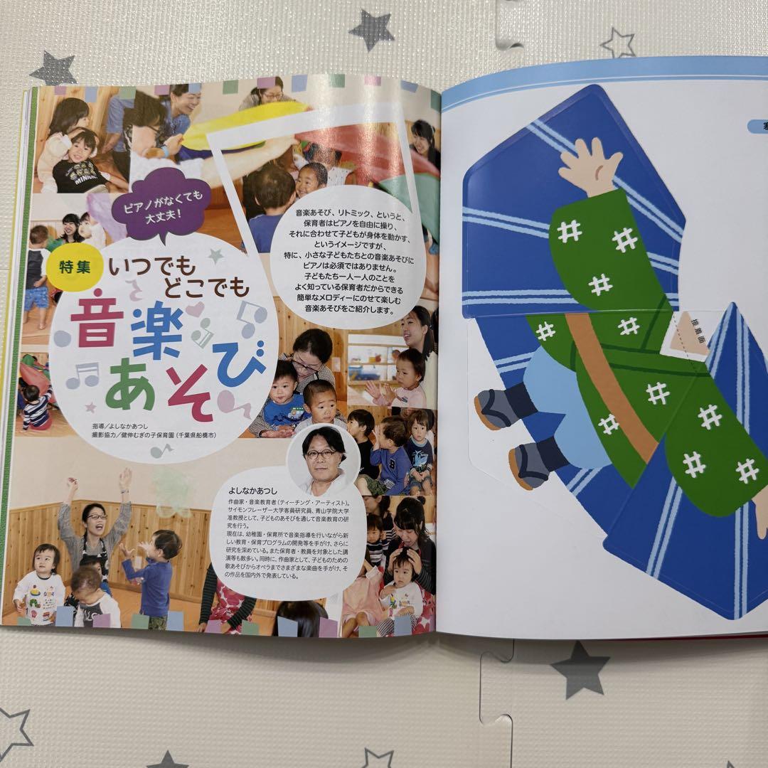 Play and Environment 0.1.2 Years January 2019