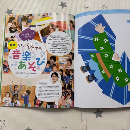 Play and Environment 0.1.2 Years January 2019