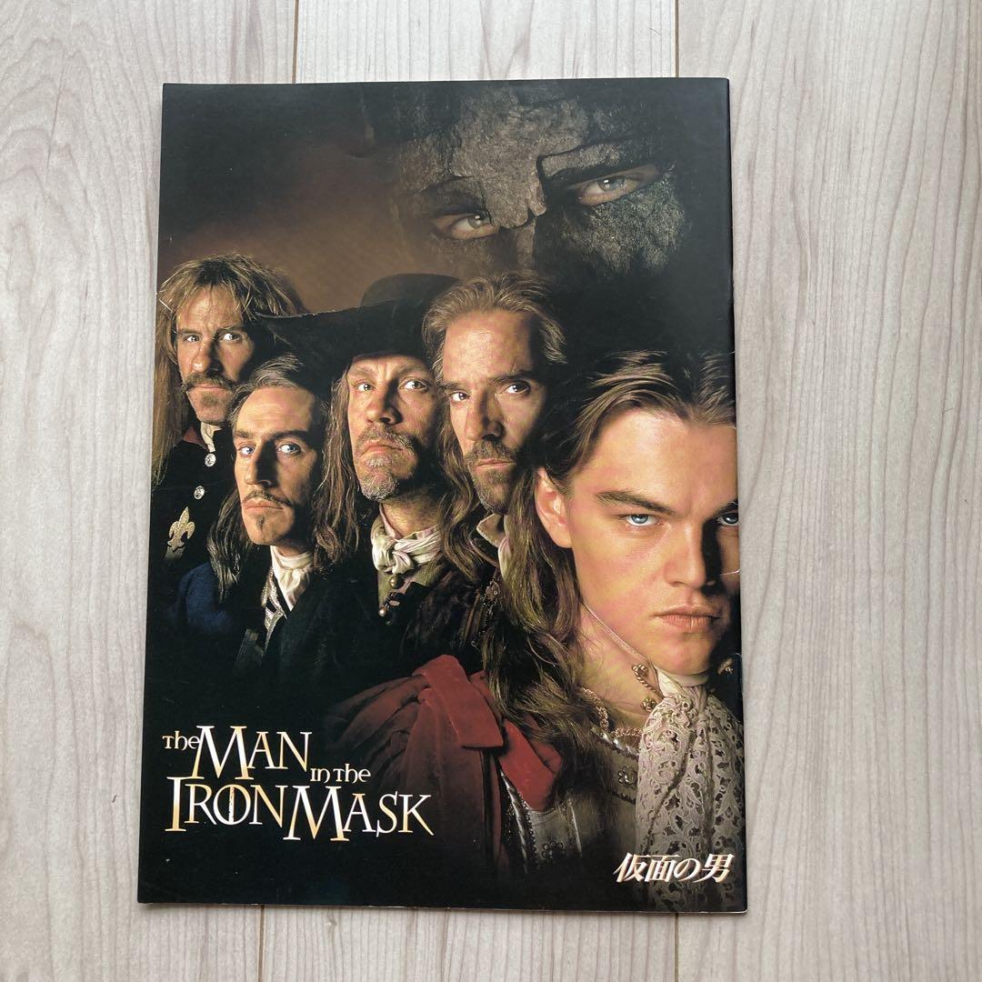 The Man in the Iron Mask Movie Pamphlet