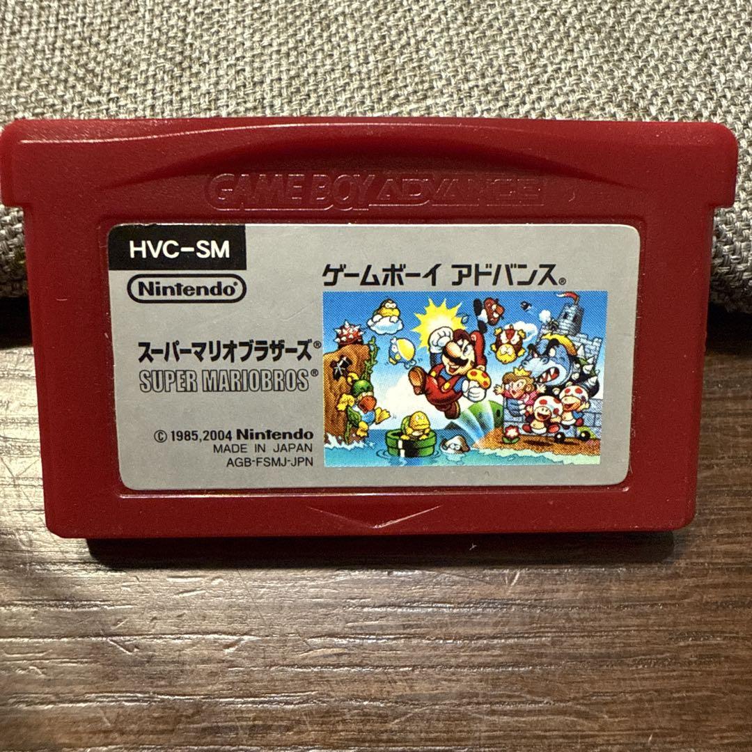 Super Mario Bros. Game Boy Advance