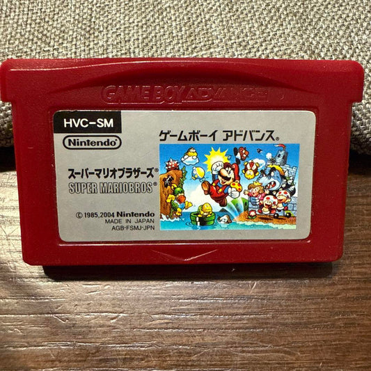 Super Mario Bros. Game Boy Advance