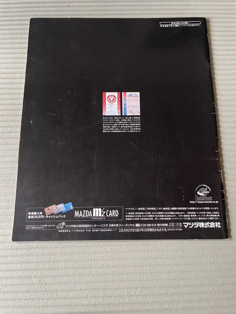 Mazda RX-7 FD3S Seven Catalog 1997 Edition