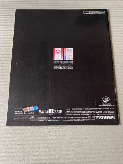 Mazda RX-7 FD3S Seven Catalog 1997 Edition