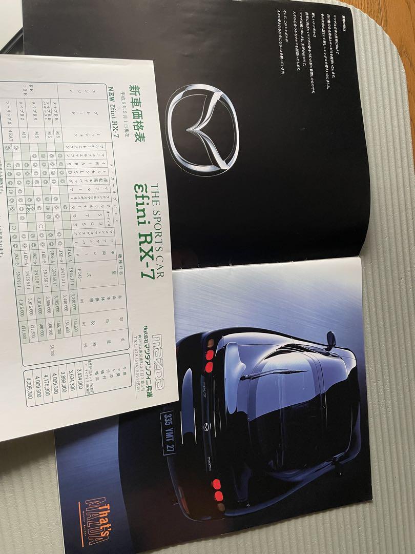 Mazda RX-7 FD3S Seven Catalog 1997 Edition