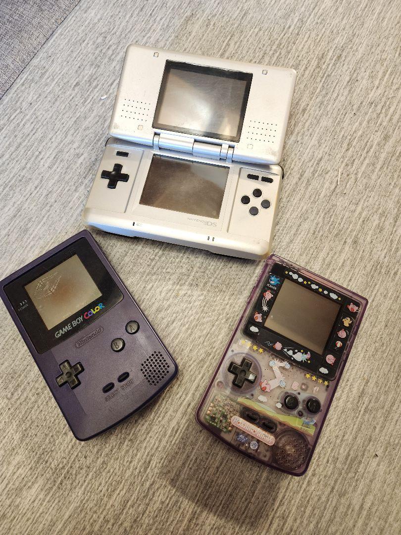 Buy it now! Price negotiable. Nintendo DS Game Boy Color Bundle
