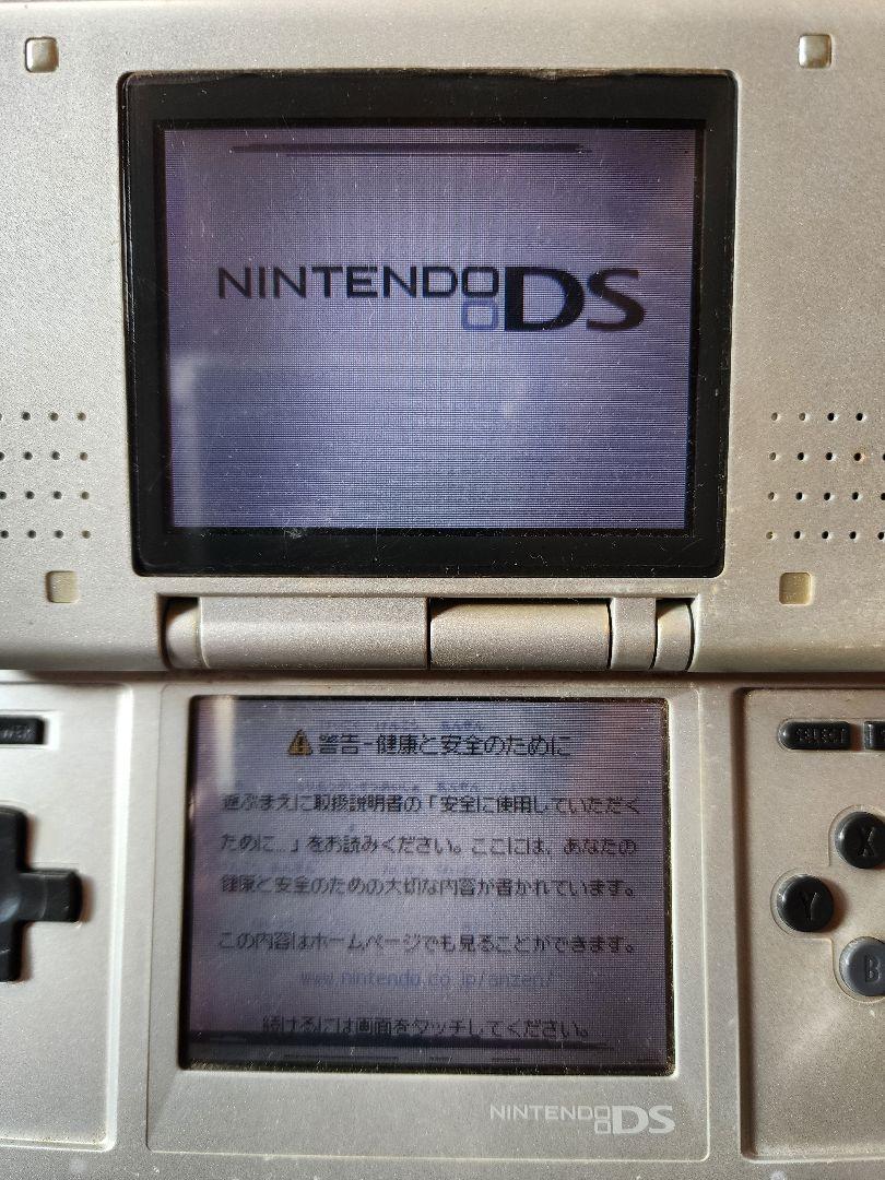 Buy it now! Price negotiable. Nintendo DS Game Boy Color Bundle