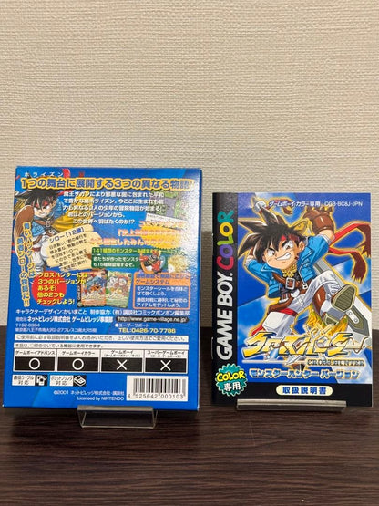 Game Boy Color Software Cross Hunter Monster Hunter Version