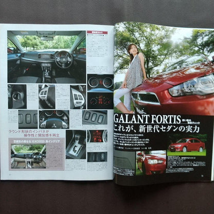 Mitsubishi Galant Fortis Complete Guide Motor Fan Special Issue 396