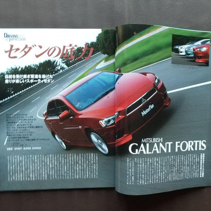 Mitsubishi Galant Fortis Complete Guide Motor Fan Special Issue 396
