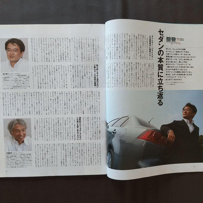 Mitsubishi Galant Fortis Complete Guide Motor Fan Special Issue 396