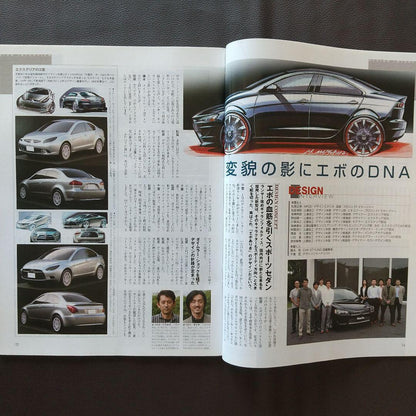 Mitsubishi Galant Fortis Complete Guide Motor Fan Special Issue 396