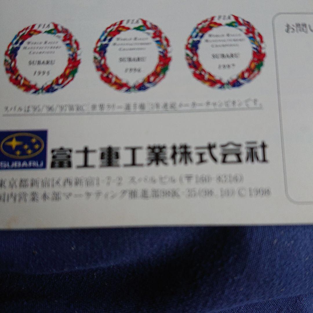 Subaru ALCYONE 1987 Catalog with Bonus