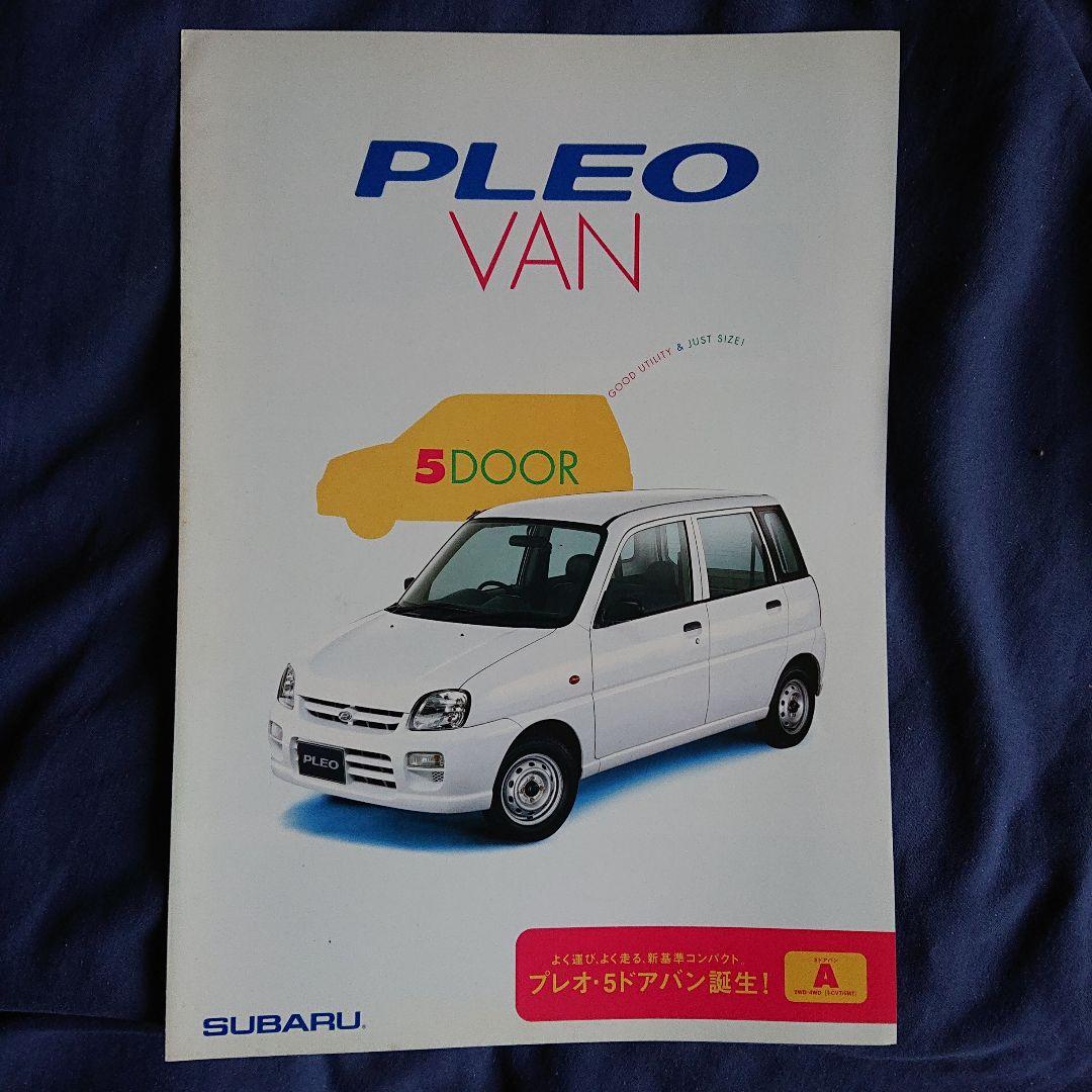 Subaru ALCYONE 1987 Catalog with Bonus