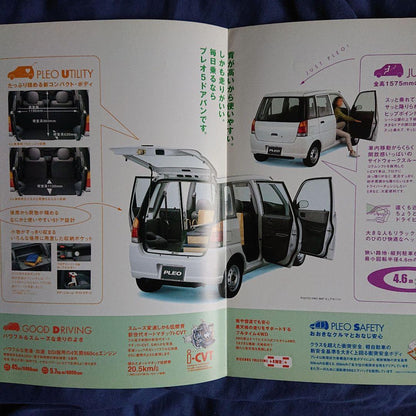 Subaru ALCYONE 1987 Catalog with Bonus