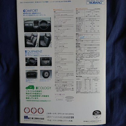 Subaru ALCYONE 1987 Catalog with Bonus