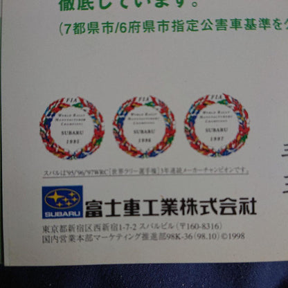 Subaru ALCYONE 1987 Catalog with Bonus