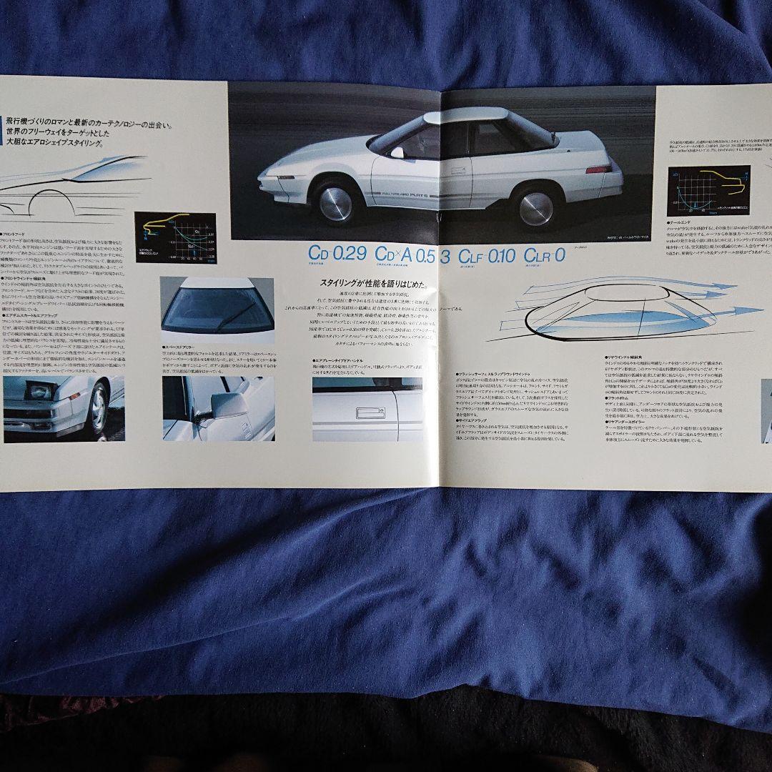 Subaru ALCYONE 1987 Catalog with Bonus