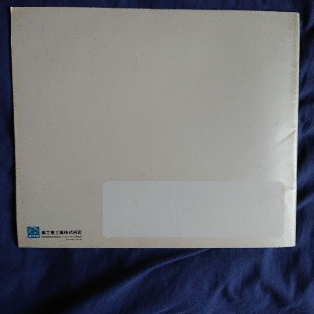 Subaru ALCYONE 1987 Catalog with Bonus