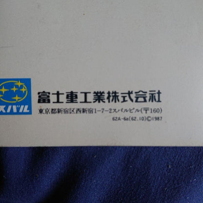 Subaru ALCYONE 1987 Catalog with Bonus