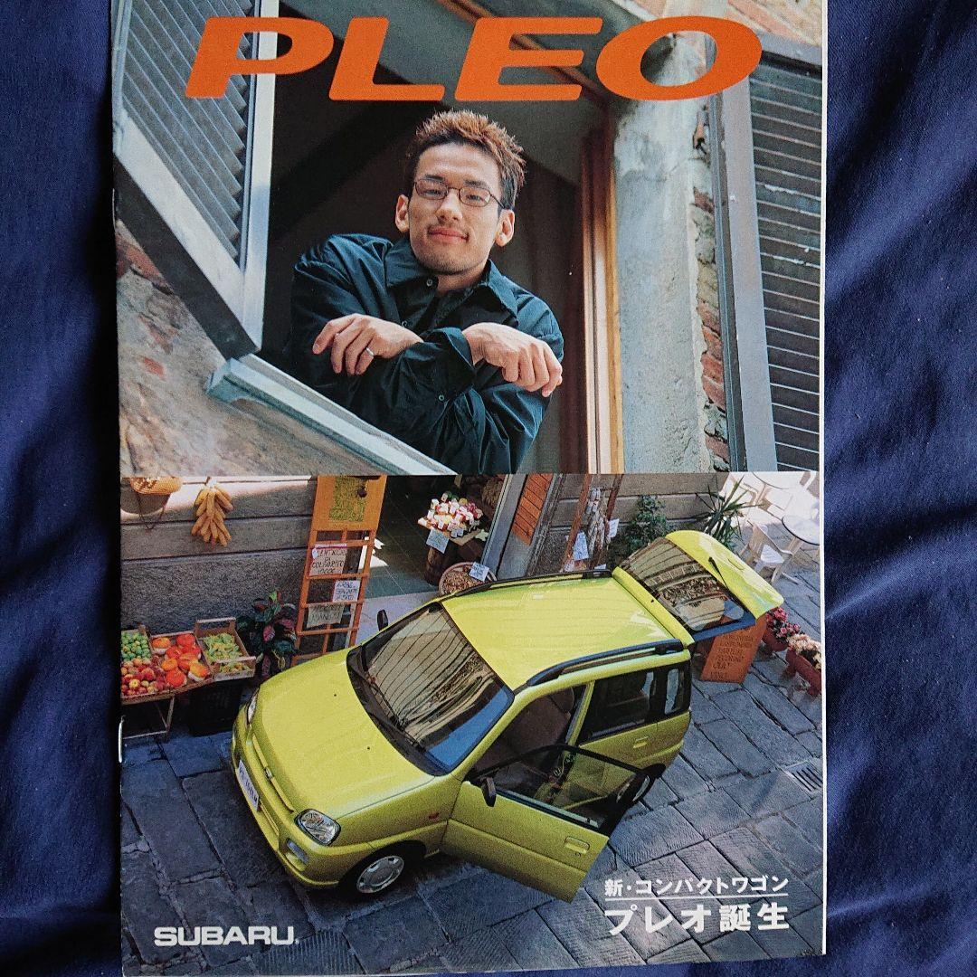 Subaru ALCYONE 1987 Catalog with Bonus