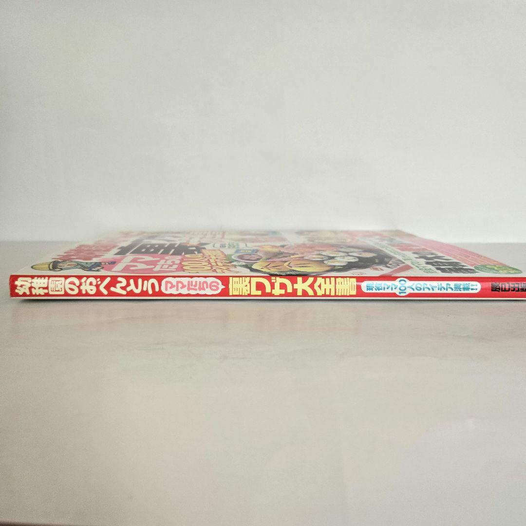 Lunchbox Ideas for Children: Tricks and Recipes