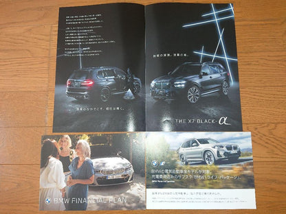 BMW Catalog