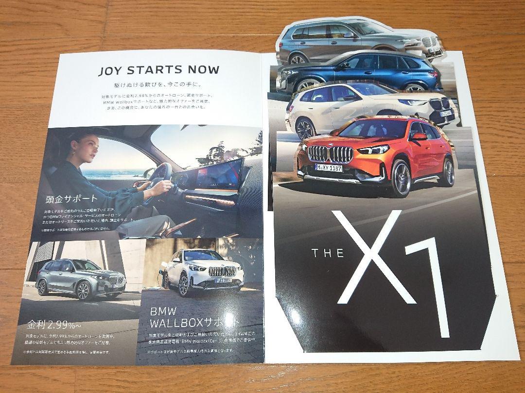 BMW Catalog