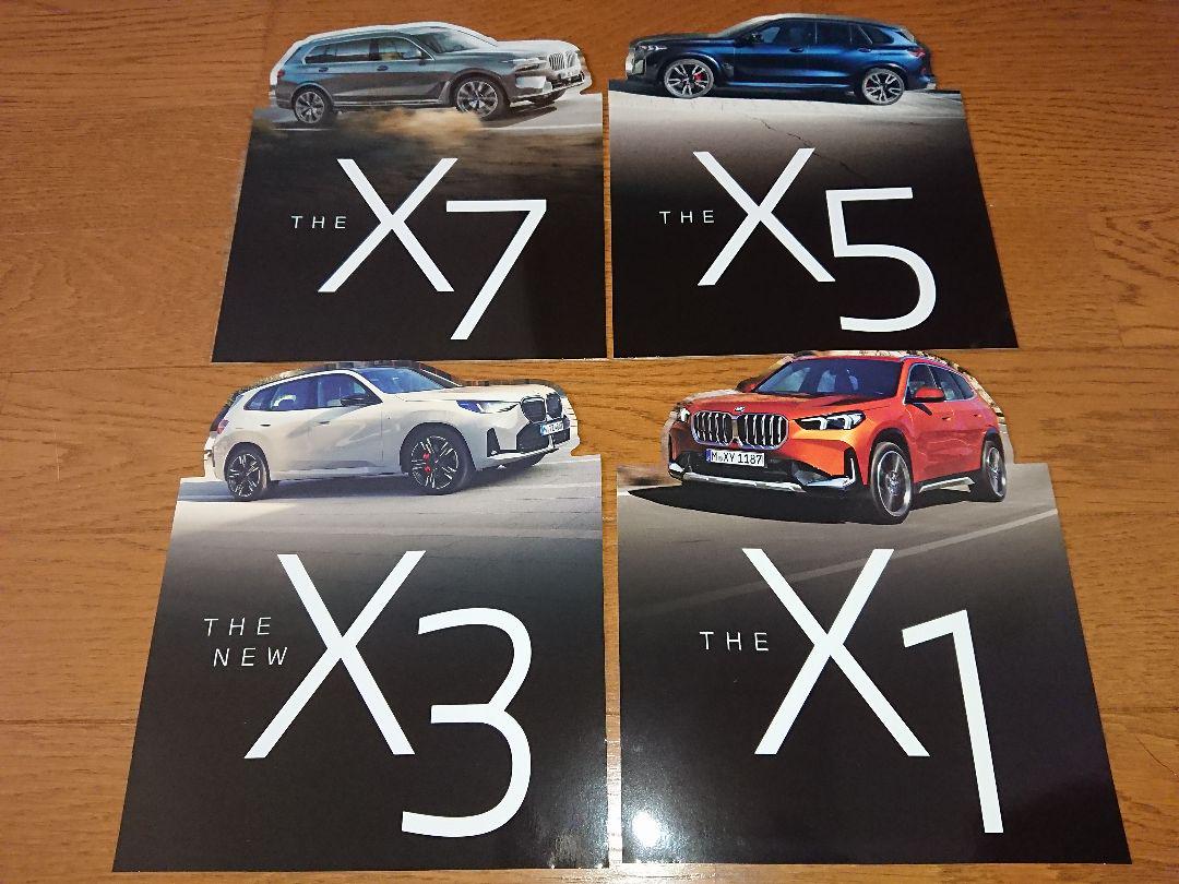 BMW Catalog