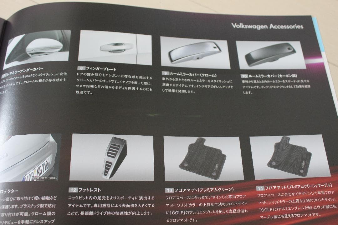 Volkswagen Golf VII GTI Catalog