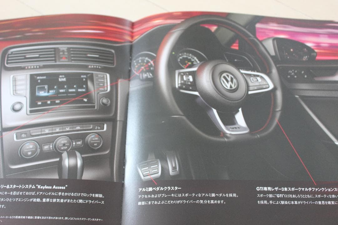 Volkswagen Golf VII GTI Catalog