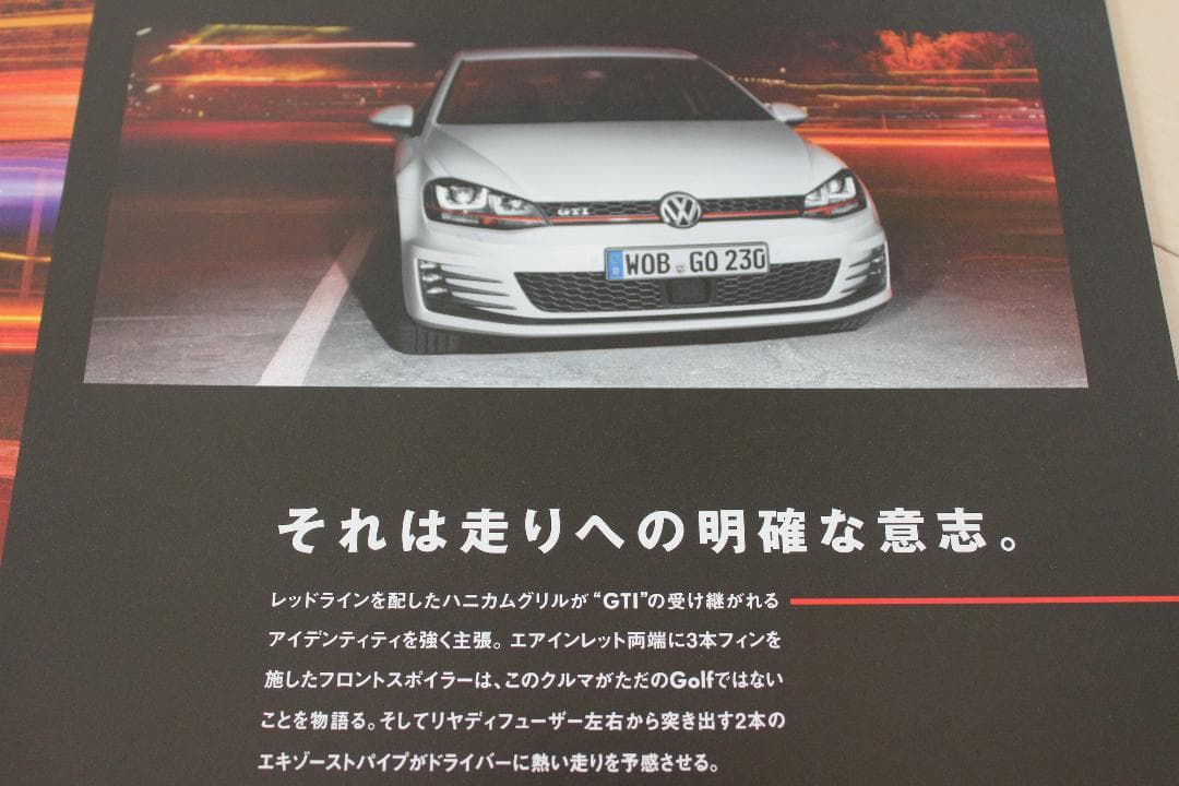 Volkswagen Golf VII GTI Catalog
