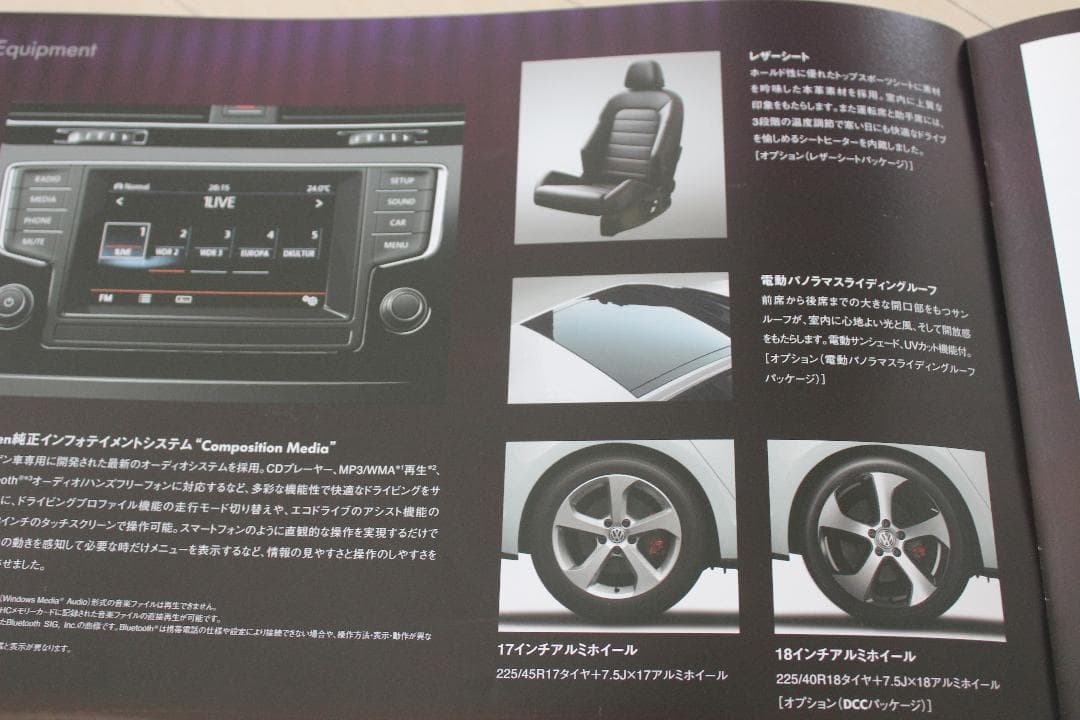 Volkswagen Golf VII GTI Catalog