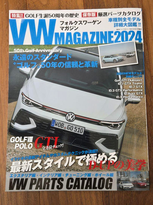 Volkswagen Magazine 2024