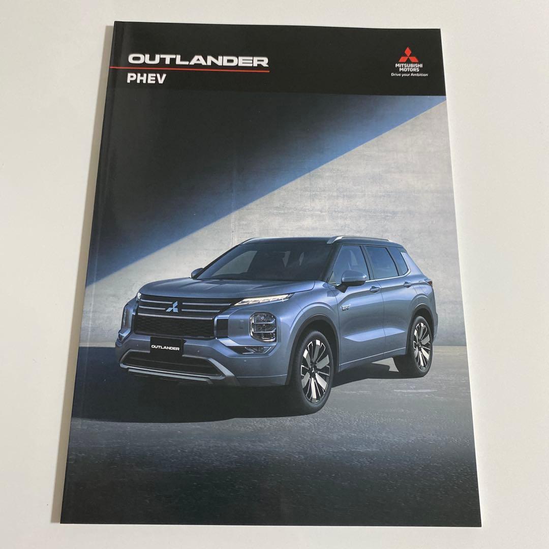 Mitsubishi OUTLANDER PHEV Catalog