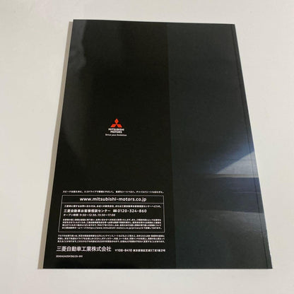 Mitsubishi OUTLANDER PHEV Catalog