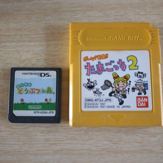 Tamagotchi 2 Game Boy Software Animal Crossing Nintendo DS