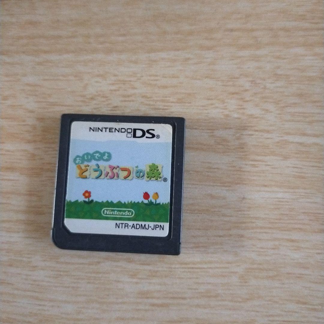 Tamagotchi 2 Game Boy Software Animal Crossing Nintendo DS