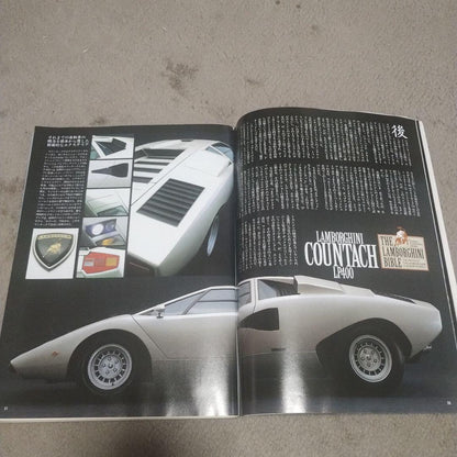 Special Imported Car Information Lamborghini Special Issue 1997