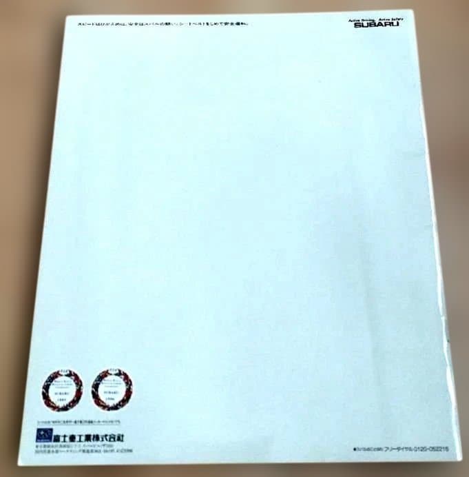 Subaru Legacy Touring Wagon Catalog