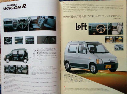 Car Catalog:1990 Suzuki General