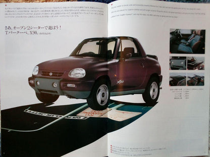 Car Catalog:1990 Suzuki General