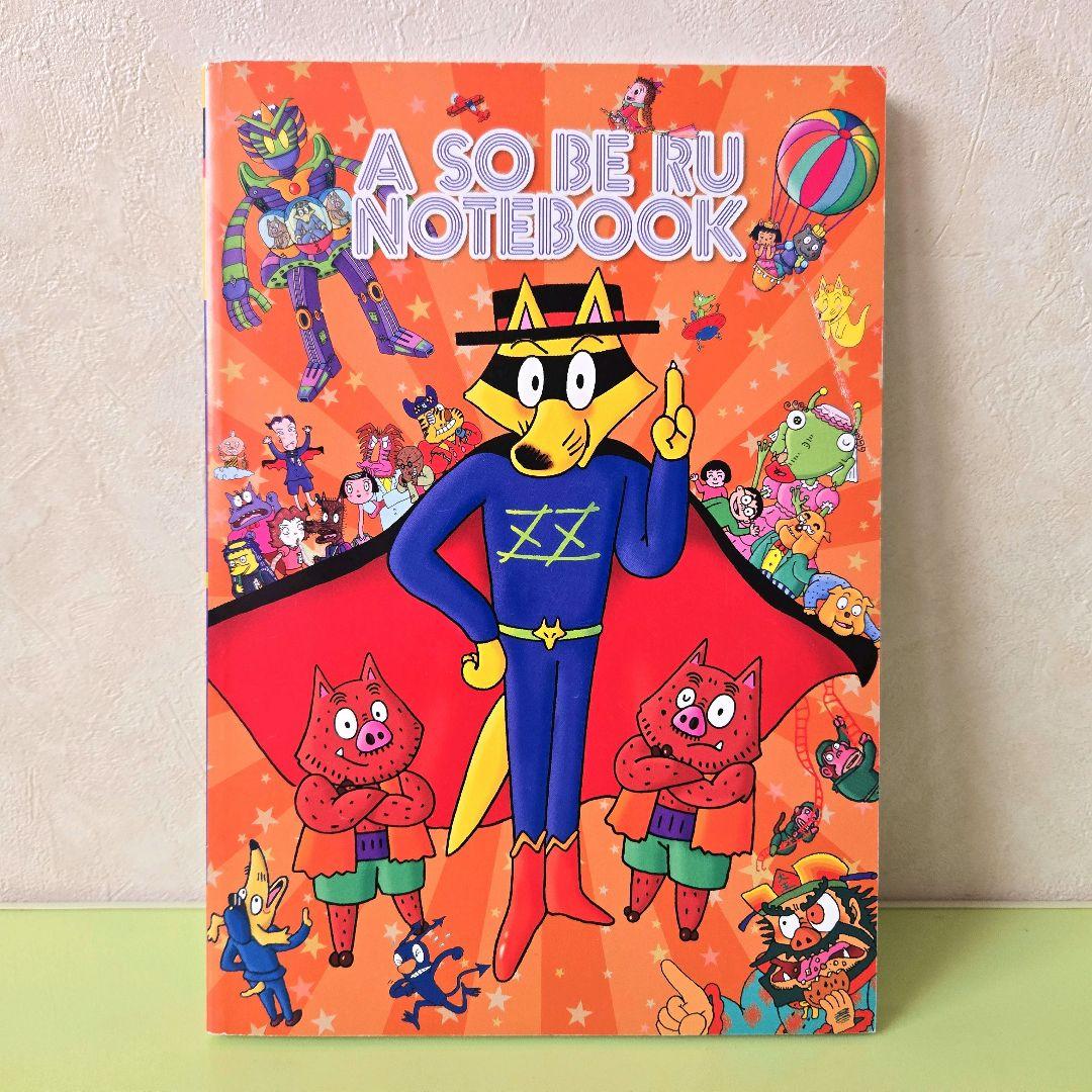 The Miraculous Zoo of Zoro