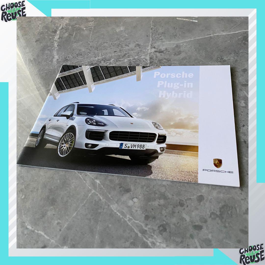 Porsche Plug-in Hybrid Catalog