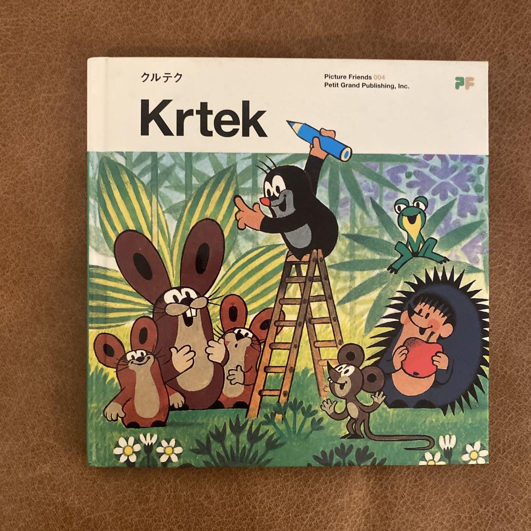Mole Mole Children's Picture Book Krtek