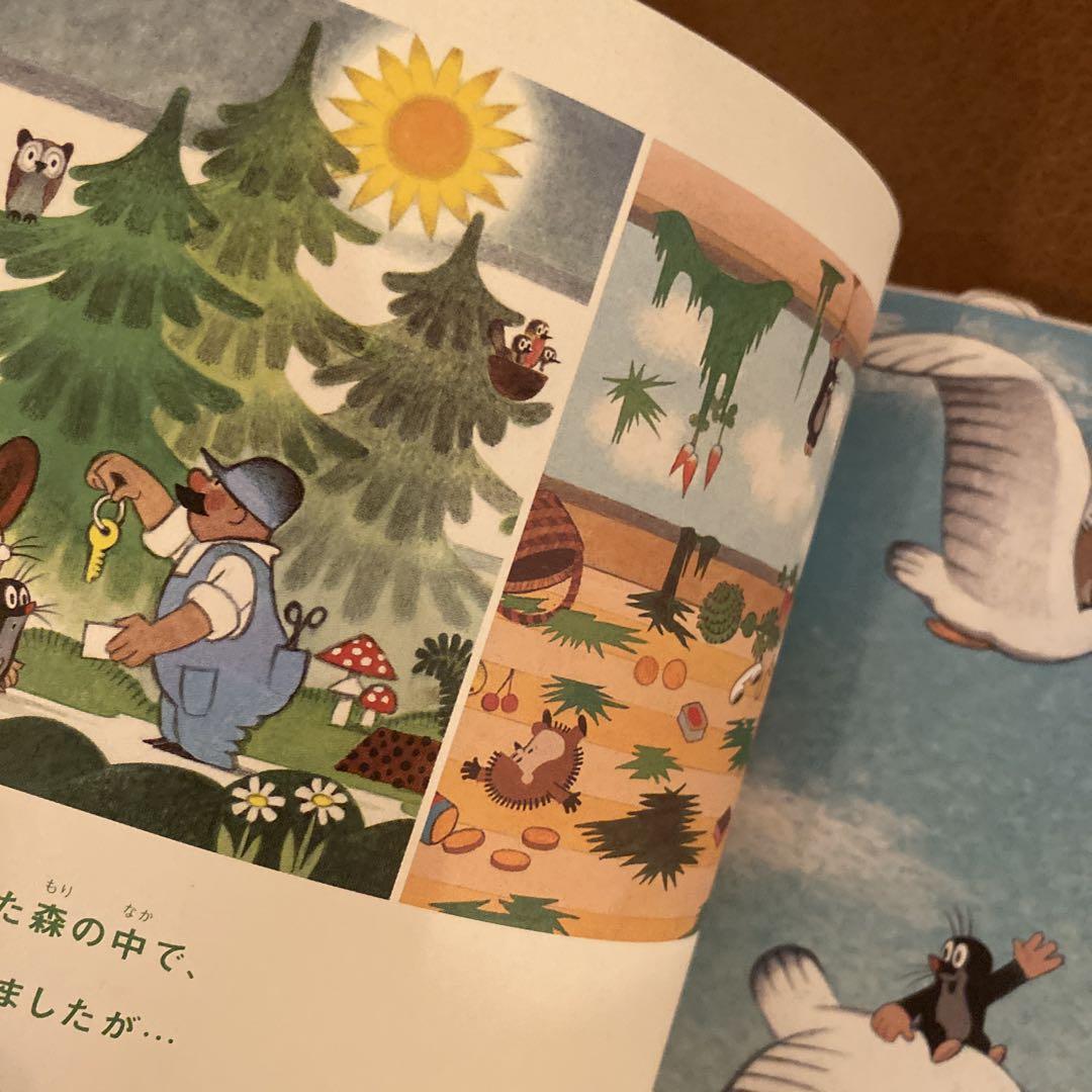 Mole Mole Children's Picture Book Krtek