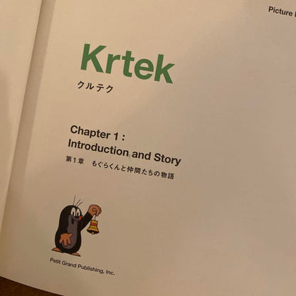 Mole Mole Children's Picture Book Krtek