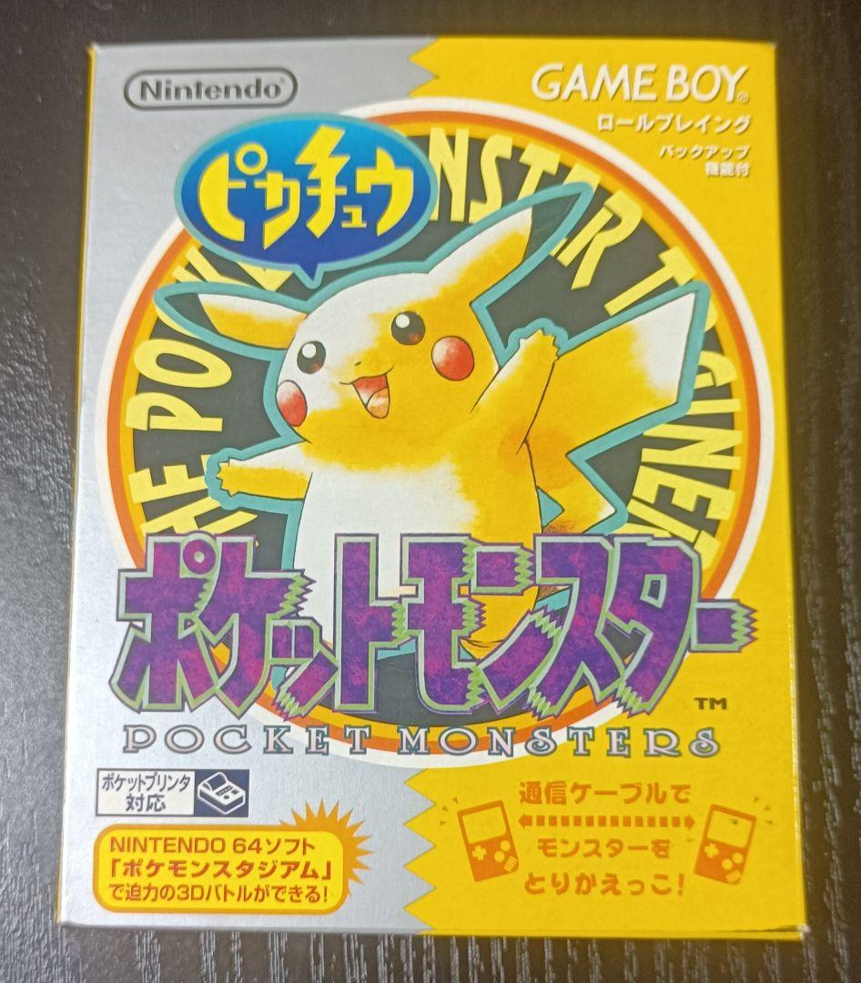 Beautiful Condition Pocket Monsters Pikachu