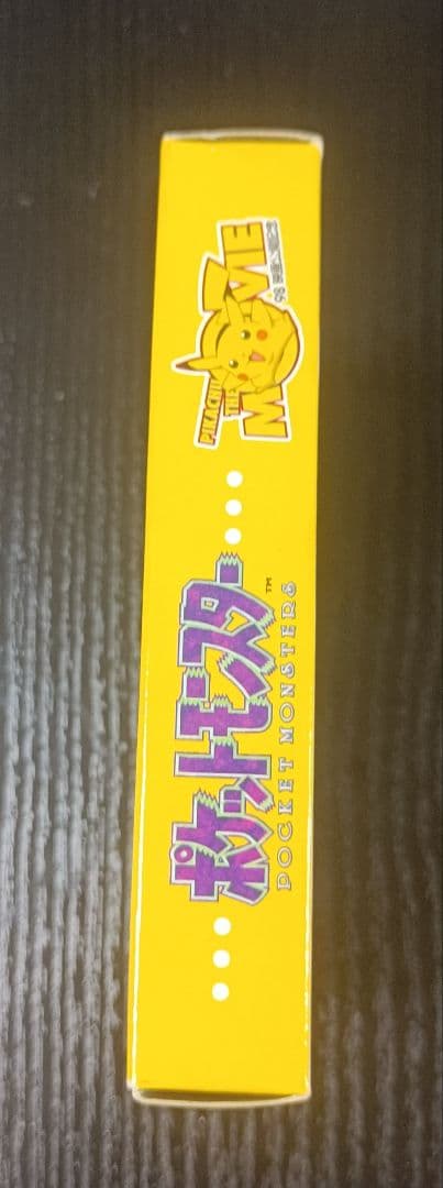 Beautiful Condition Pocket Monsters Pikachu