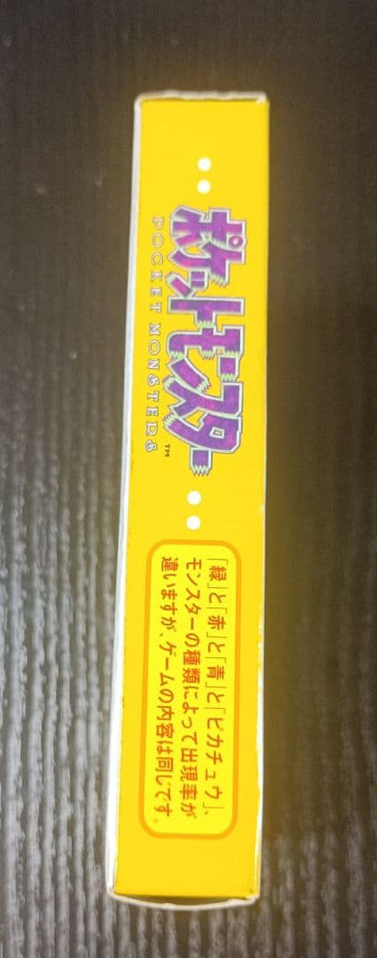 Beautiful Condition Pocket Monsters Pikachu