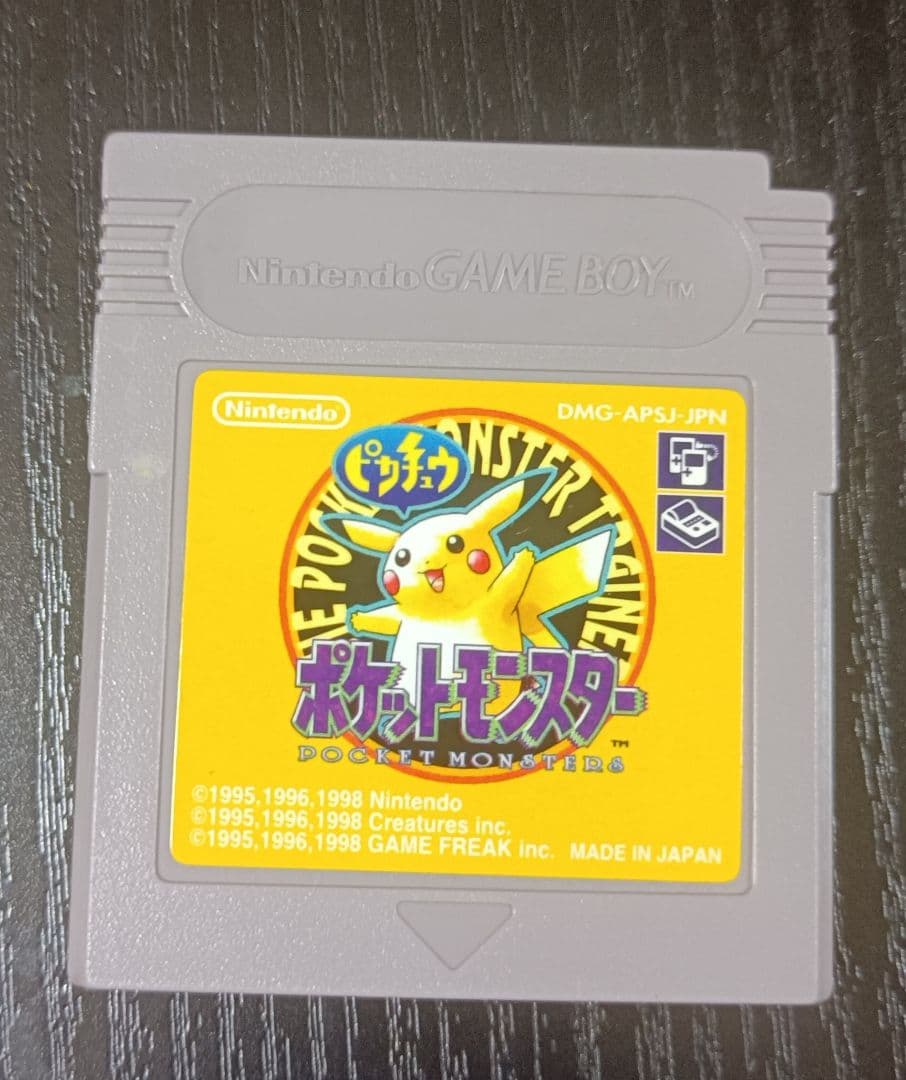 Beautiful Condition Pocket Monsters Pikachu